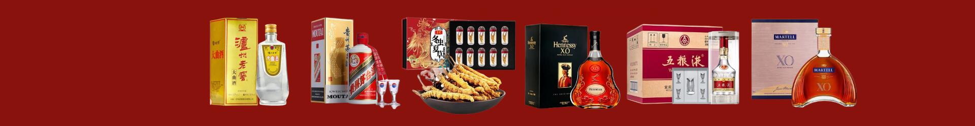 高价回收五星茅台酒-企业新闻-三江县回收烟酒_三江县回收烟酒公司_三江县烟酒回收_三江县进财烟酒回收店-三江县回收烟酒_三江县回收烟酒_冬虫夏草_三江县德才烟酒回收店
